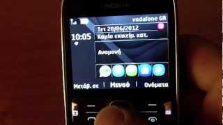 Nokia Asha 302 Review (Greek) | madfortech.com