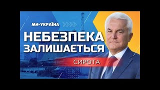 Вода у Каховському водосховищі опускається до критичної відмітки