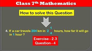 Car travels 204 km in  9/4 hours, how far it will go ? || #studywithme #mathematics #olympiad