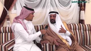 زواج عبدالله مساعد الذبياني الجزء الاول