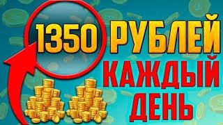 Высокодоходный инвестиционный суточный смарт-контракт!!!