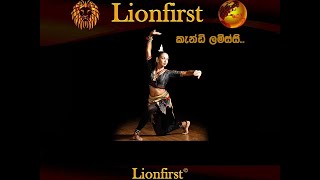 kandy Lamissi  || කැන්ඩි ලමිස්සි ||