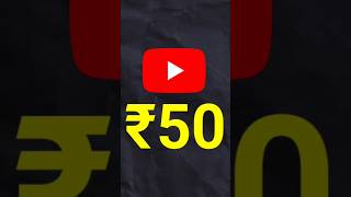 1VIDEO = ₹50 FREE AMAZON GIFT CARD EARNING APP