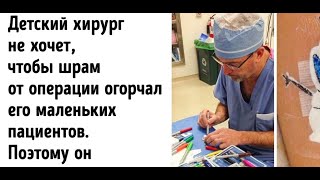 11 человек, которые вкладывают всю душу в любимое дело