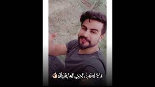 لگ انه ماحب الرسايل انه احبك ❤😻حسين كريم 💚اجمل حالات واتس حب 😍