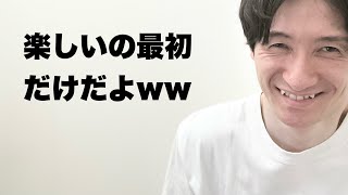 新人バイトのやる気を削ぐタイプの先輩