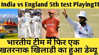 India vs England 5th test playing11, devdutt padikkal , India team playing11 vs England