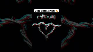 ALLIAN – Стреляй (скоро на всех площадках🔥🎸✨) #alternativerock #punkrock #punk  #guitar #music