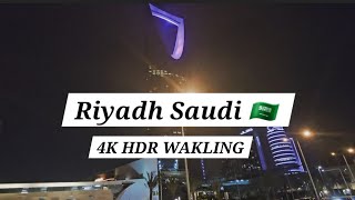 Street Walk in Riyadh Saudi Arabia 🇸🇦  Part-1 4k video | Riyadh travel vlog