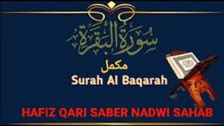 Surah Al Baqarah full ( quick recitation ) by QARI SABER NADWI SAHAB | سورة البقرة كاملة / EP:07