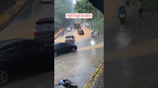 कल शाम को मसूरी में बहुत तेज बारिश हुयी | Dehradun UK #trending #viral #shorts