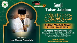 Ngaji Tafsir Jalalain Surat Al Baqarah Ayat 149-151 | Ponpes Darul Qur'an Nurul Abidin