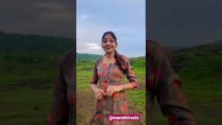 माझ्याशी लग्न करशील का Yess❤😅HINDAVI PATIL🥰CUTE GIRL🥰 INSTAGRAM REEL ||VIRAL TIKTOK || MARATHI REELS