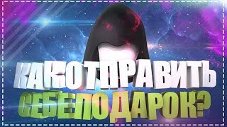 КАК ОТПРАВИТЬ ПОДАРОК СЕБЕ?! | БАГИ ФИШКИ ВКонтакте