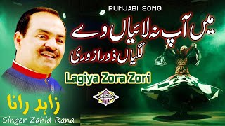 Main Ap Na Laeyan Ve Lagiyan Zora Zori Punjabi Song Zahid Rana