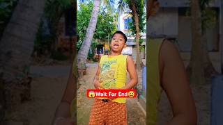 দাদা দাদা আমার খিদা লাগছে || wait for end ||😋😅🤣#shorts #bangla #funny #comedy #youtubeshorts