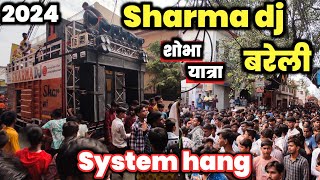 Sharma dj bareilly road show 2024 || sharma dj road show 2024 || sharma dj competion 2024