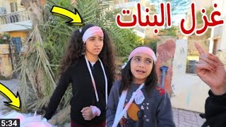 مشاهير اليوتيوب محمود الجمل برنس مصر احلى ايه و امنيه