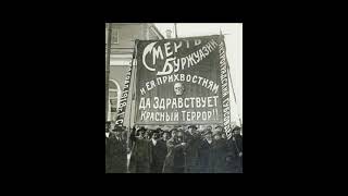 Октябрьская революция edit ☭|October revolution edit ☭ #shorts #октябрьскаяреволюция #коммунизм