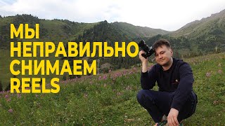 Казахская свадьба | Reels для комиков | Переезд из Казахстана | Я осознаю мир