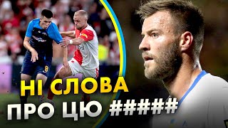 😭 ПРИПЛИЛИ! Навіщо Трубіну Бенфіка? | Шанс для Луніна в Реалі | Борнмут Забарного шокує АПЛ?