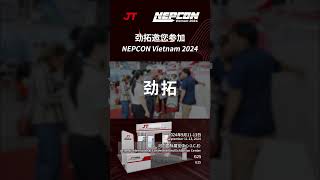 💥JT will be delighted to see you at the Nepcon Vietnam.#pcb #soldering #nepcon #tht #smt #reflow