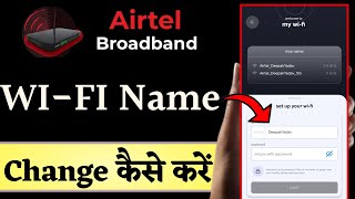 Airtel broadband fiber wifi name change kaise kare | How to change airtel xstream wifi name