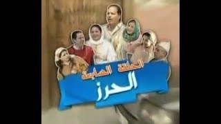 هنية و مبارك و مسعود الحلقة 7