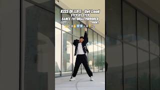 KISS OF LIFE - ‘Get Loud’ STEP BY STEP DANCE TUTORIAL MIRRORED 🎉 #kpoptutorial