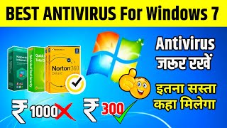 Best Antivirus for Windows 7 के लिए कौनसा खरीदें | क्यों खरीदें, पूरी जानकारी | under Rs 300/-