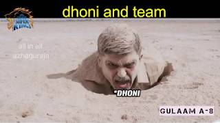 csk vs RR match troll