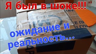 Обзор на посылку!!! Буду ли вновь заказывать???