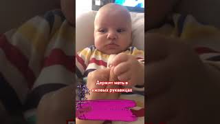 Еще и улыбается 🫣 #дети #многодетнаясемья #малыш #малыш