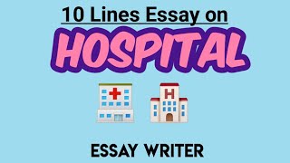 Hospital || 10 Lines Essay on Hospital || Hospital Essay || Hospitals of our country