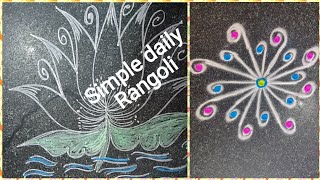 ముగ్గు /Simple Rangoli design /easy daily kolam rangoli design #rangoli #rangolidesigns #viralvideo