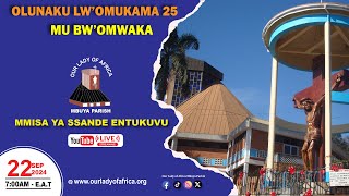 OLUNAKU LW’OMUKAMA 25  MU BW’OMWAKA |Daily TV Mass, Ssande  22nd September, 2024