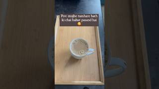 Lo pi lo mere hatho wali chai ☕️🥰#reels #viralvideo #shortsvideo #trending