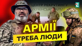 ❗️Боремся ЗА ЖИЗНЬ СТРАНЫ! На каком этапе война