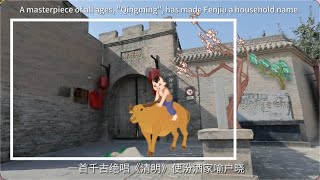 Fenjiu historic journey