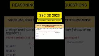 ssc gd reasoning | reasoning coding de coding | ssc exam reasoning | sbi po reasoning | SSC gd cgl