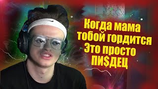 Мотивация от бустера / Философия от бустера до слез...