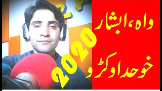 Pashto Poetry 2020|Ibrahim Abshaar|Jwand TV|Jalo Gudar| Swat Beauty| Lock Down| Corona Nazam|