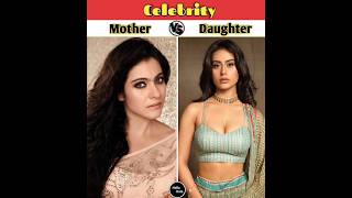 Mother Vs Daughter | #hello_data #bollywood #shorts #ytshorts #ytshortsindia #kajol