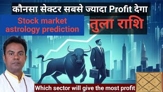 Stock market for Libra | Stock market astrology predictions | Vedic Astrology | Ashok Astrologer