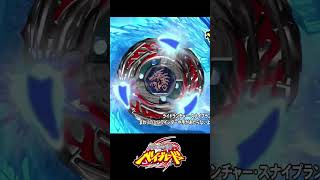 Rare L-Drago Destroy Commercial Ryuga! #beybladebattle #beyblademetalseries #anime