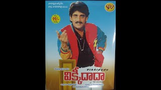 Vicky Dada (1989)  Telugu Full Movie