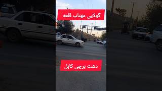 نمایی از گولای مهتاب قلعه دشت برچی کابل