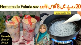 Faluda sev without machine | Ramadan Special Homemade Faluda sev| easy and simply Faluda sev Recipe