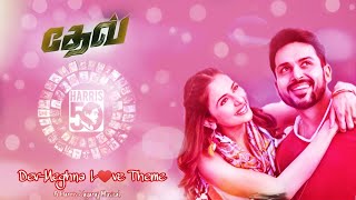 Dev - Meghna Love Theme | Dev Tamil Movie | Harris Jayaraj