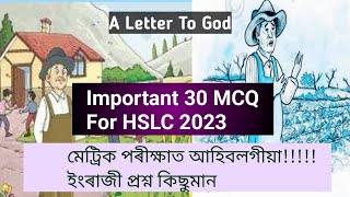 Important MCQ/short questions Answers || A letter to God || মেট্ৰিক পৰীক্ষাত আহিবলগীয়া প্ৰশ্ন